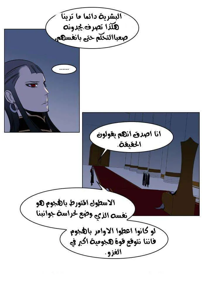الصفحة 5 من 28