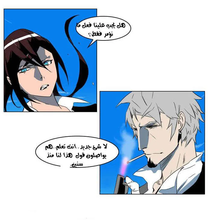 الصفحة 24 من 28