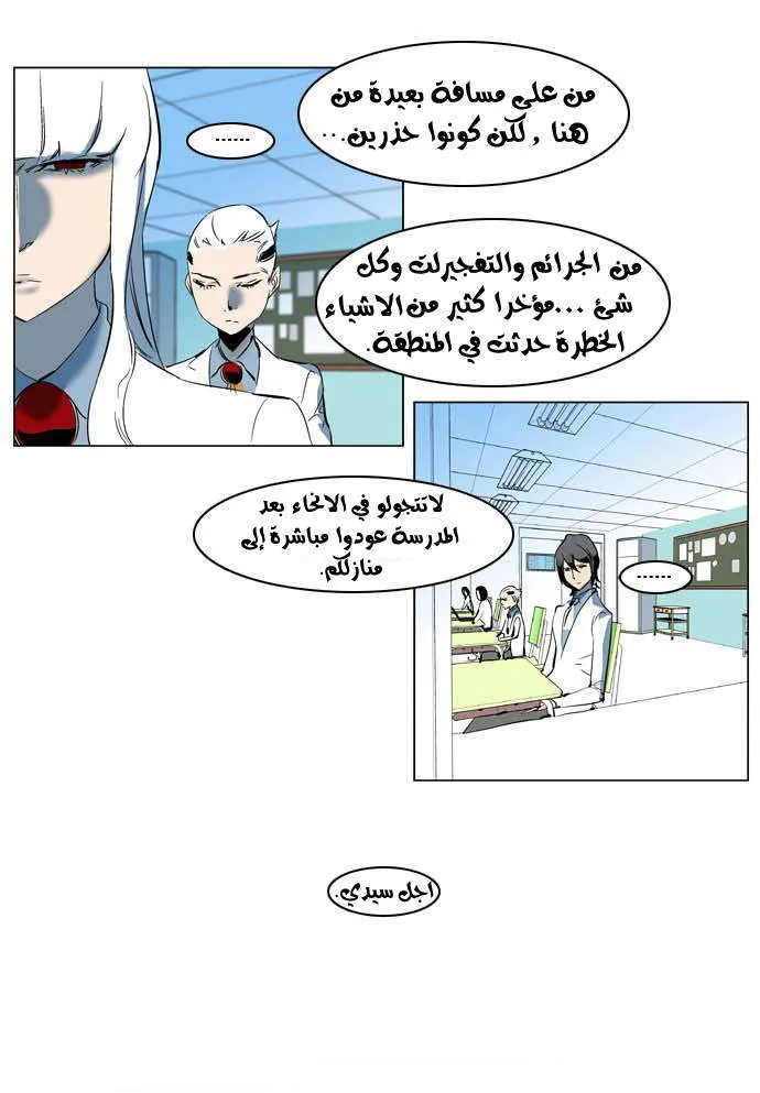 الصفحة 18 من 28