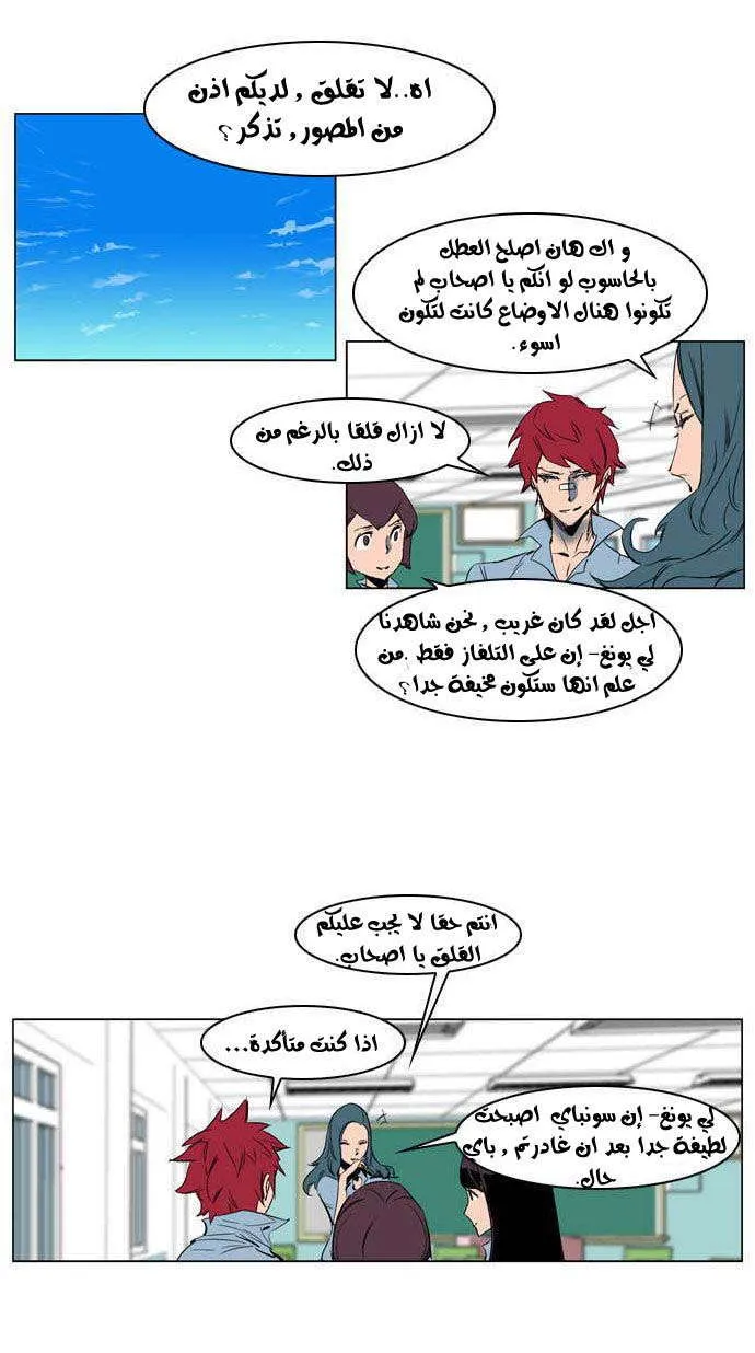 الصفحة 14 من 28