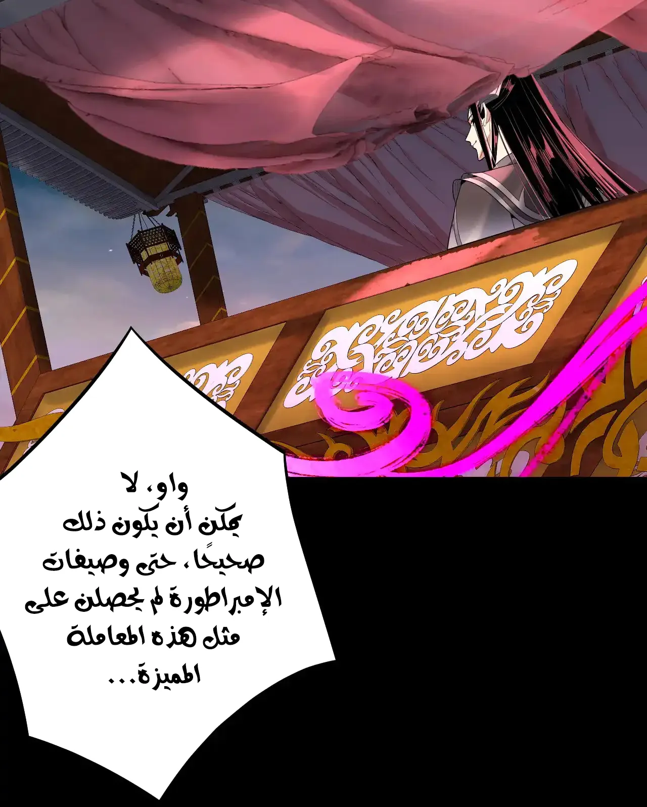 الصفحة 24 من 94