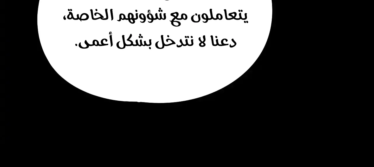الصفحة 10 من 94