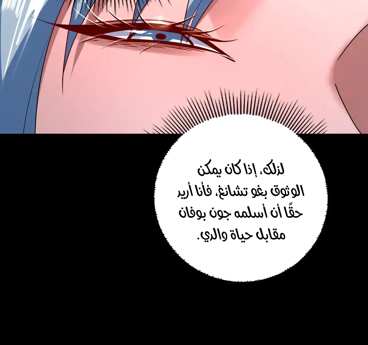 الصفحة 69 من 94