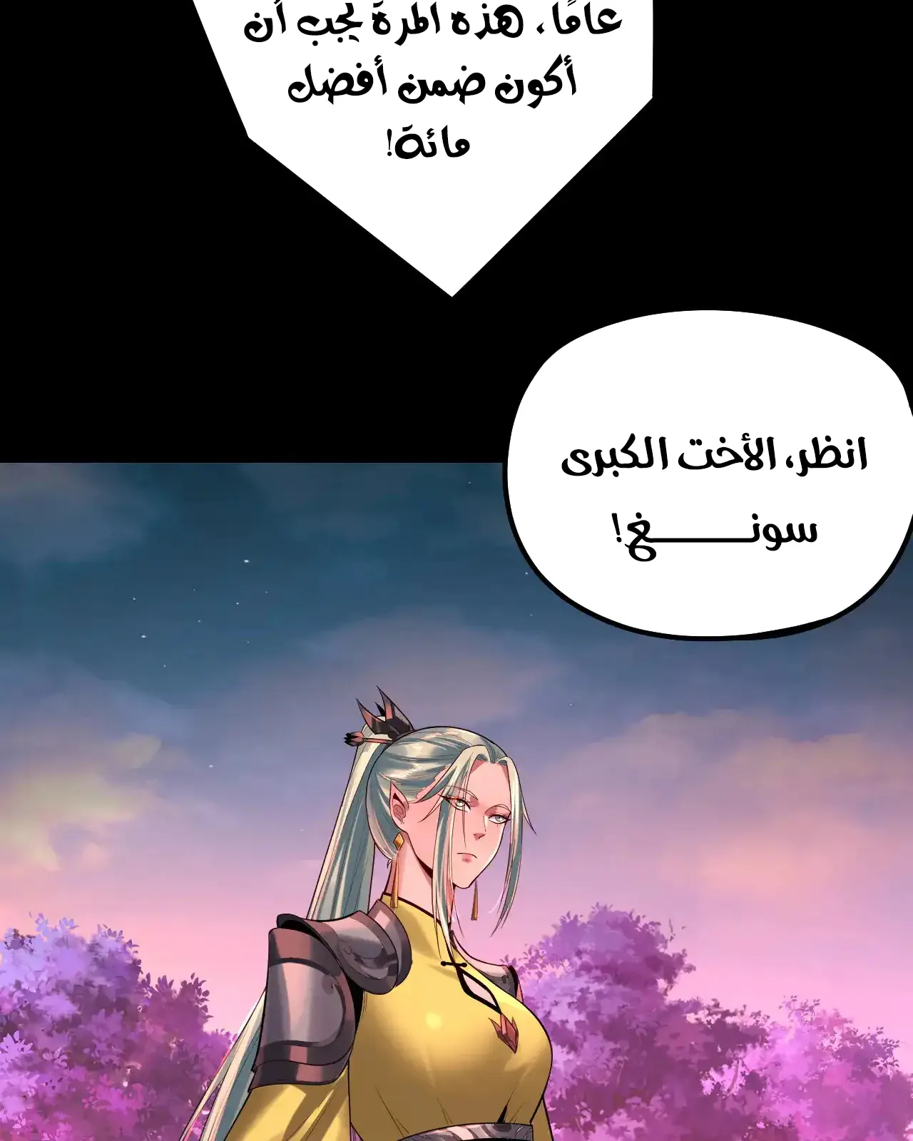 الصفحة 6 من 94