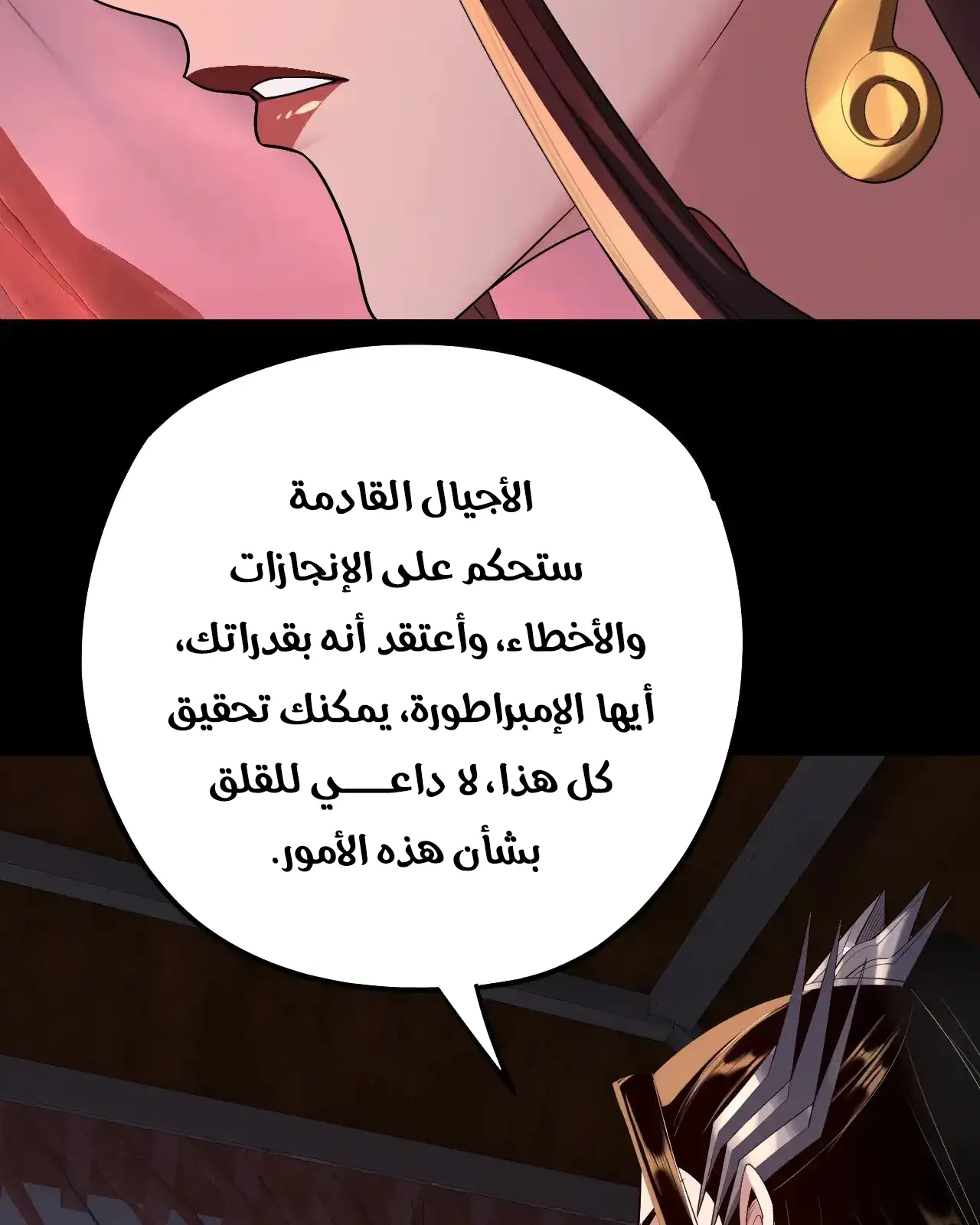 الصفحة 32 من 94