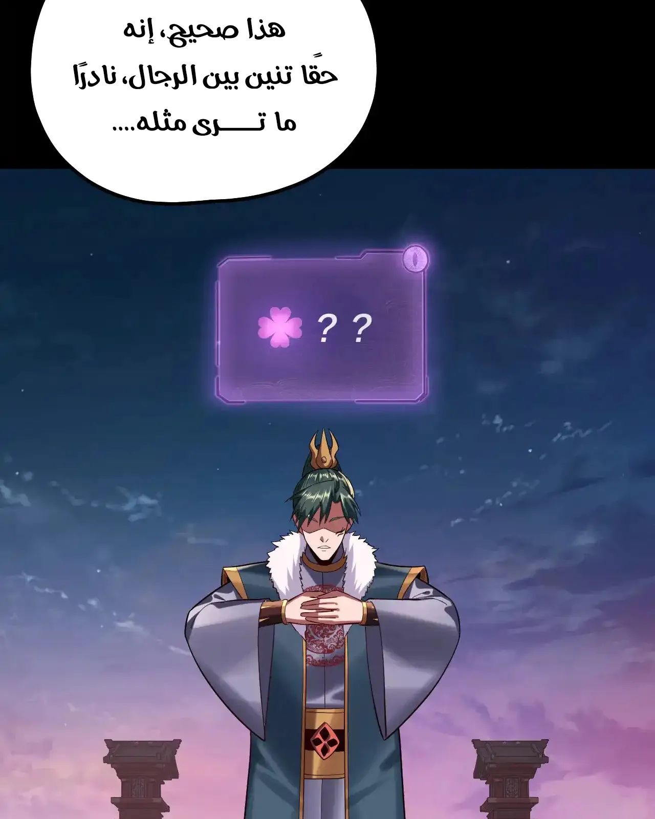 الصفحة 75 من 94