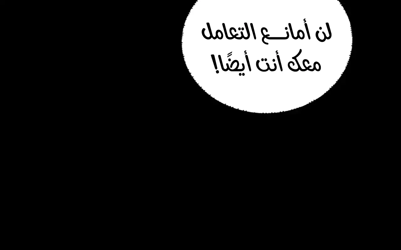 الصفحة 19 من 94