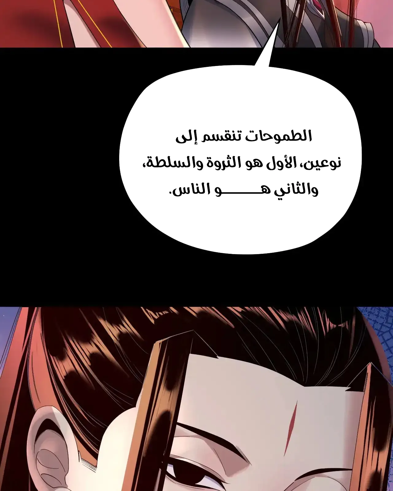 الصفحة 40 من 94