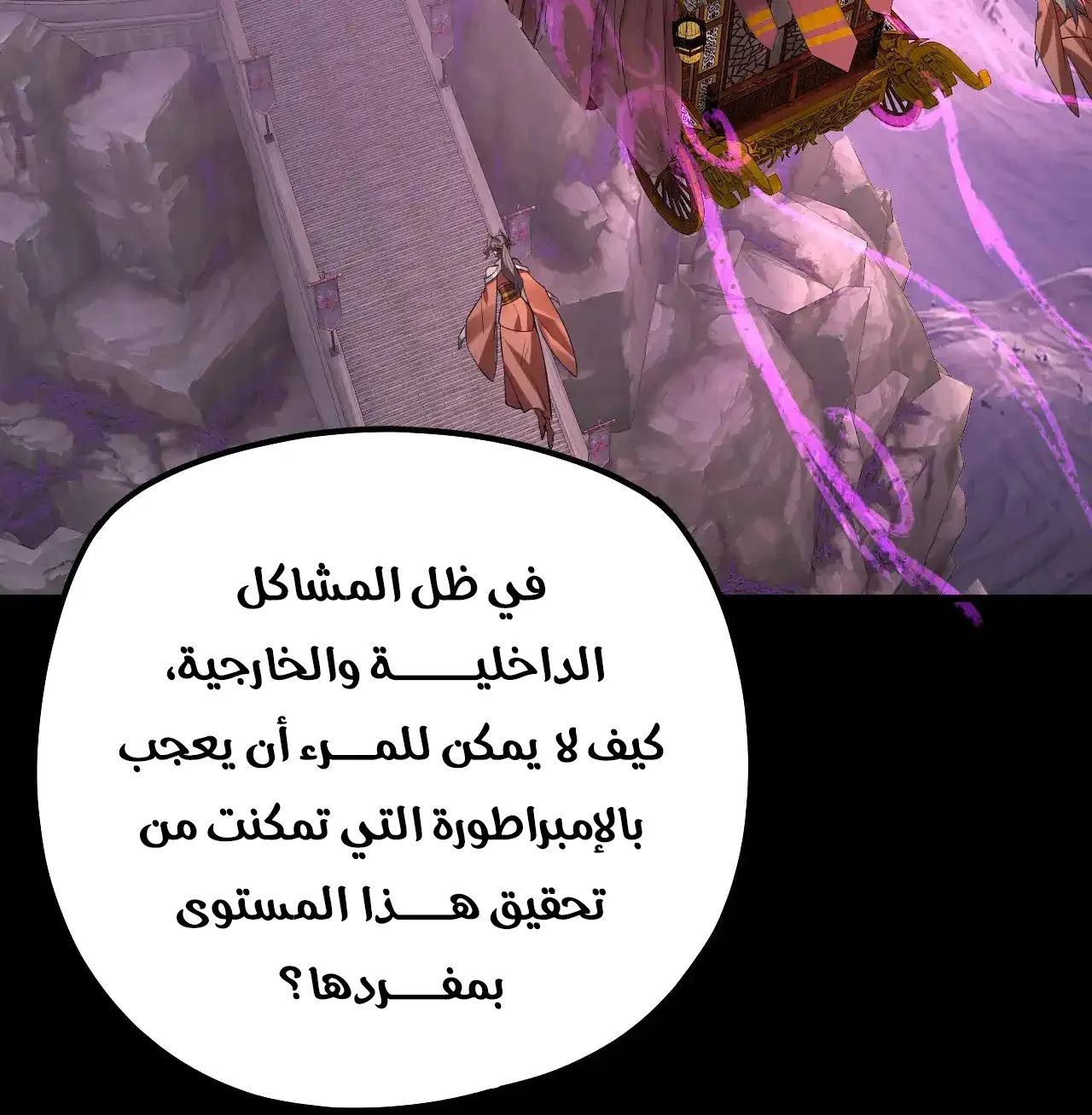 الصفحة 36 من 94