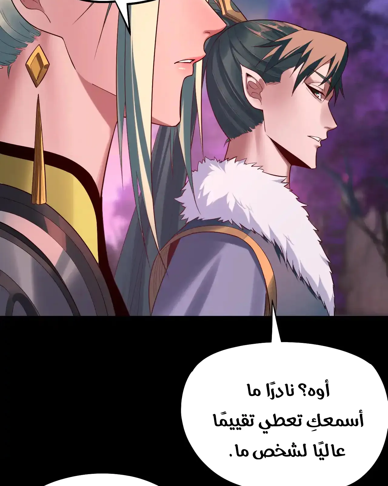 الصفحة 15 من 94