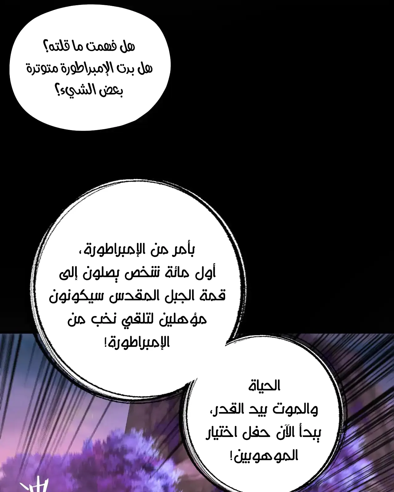 الصفحة 45 من 94