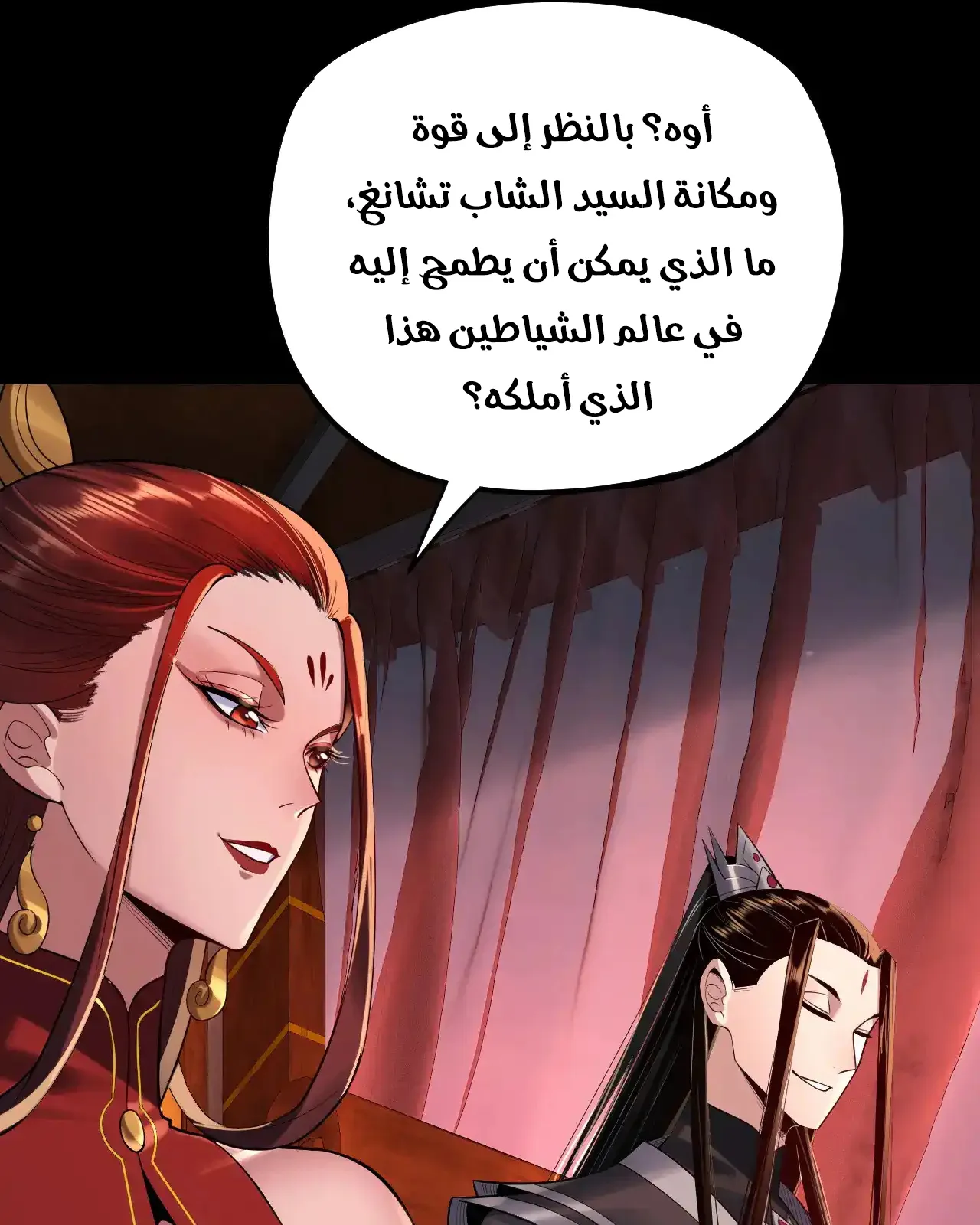 الصفحة 39 من 94