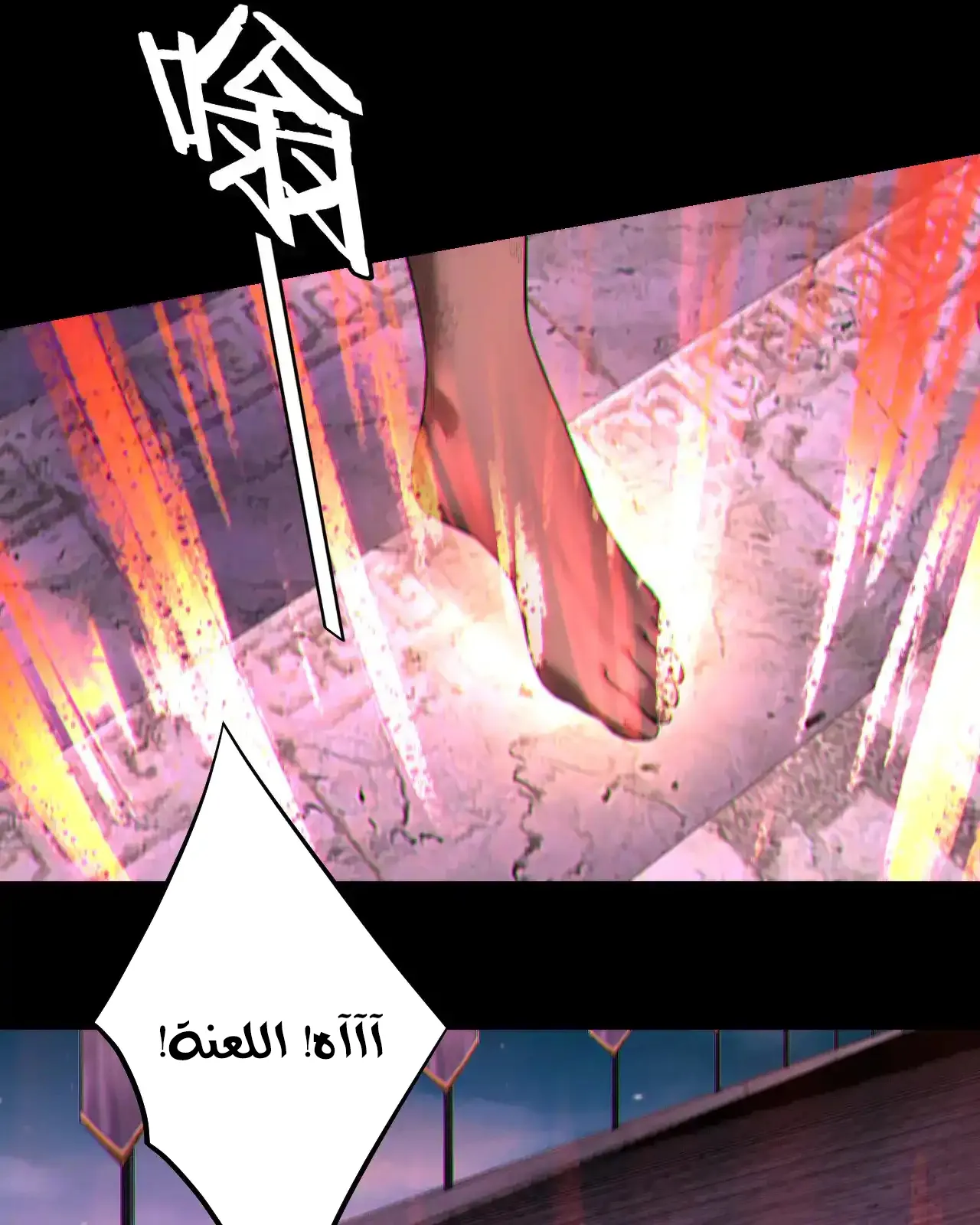الصفحة 48 من 94