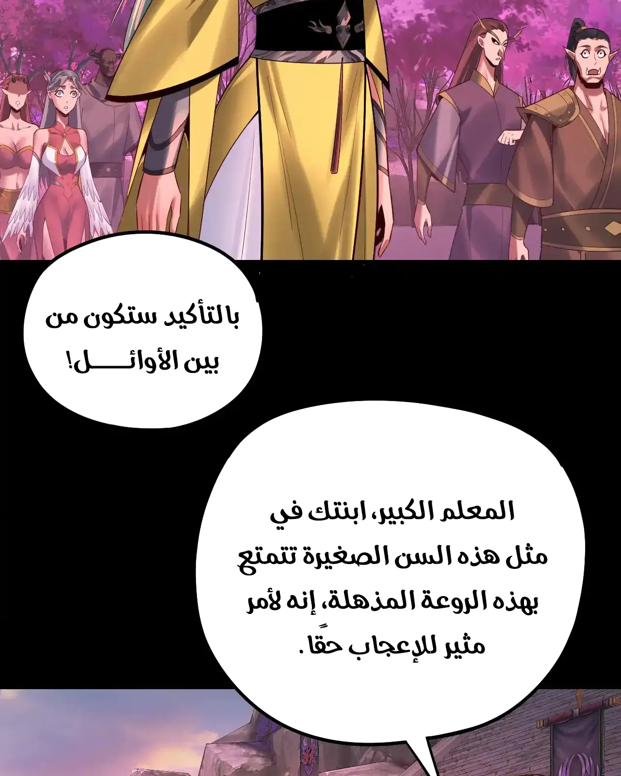 الصفحة 7 من 94