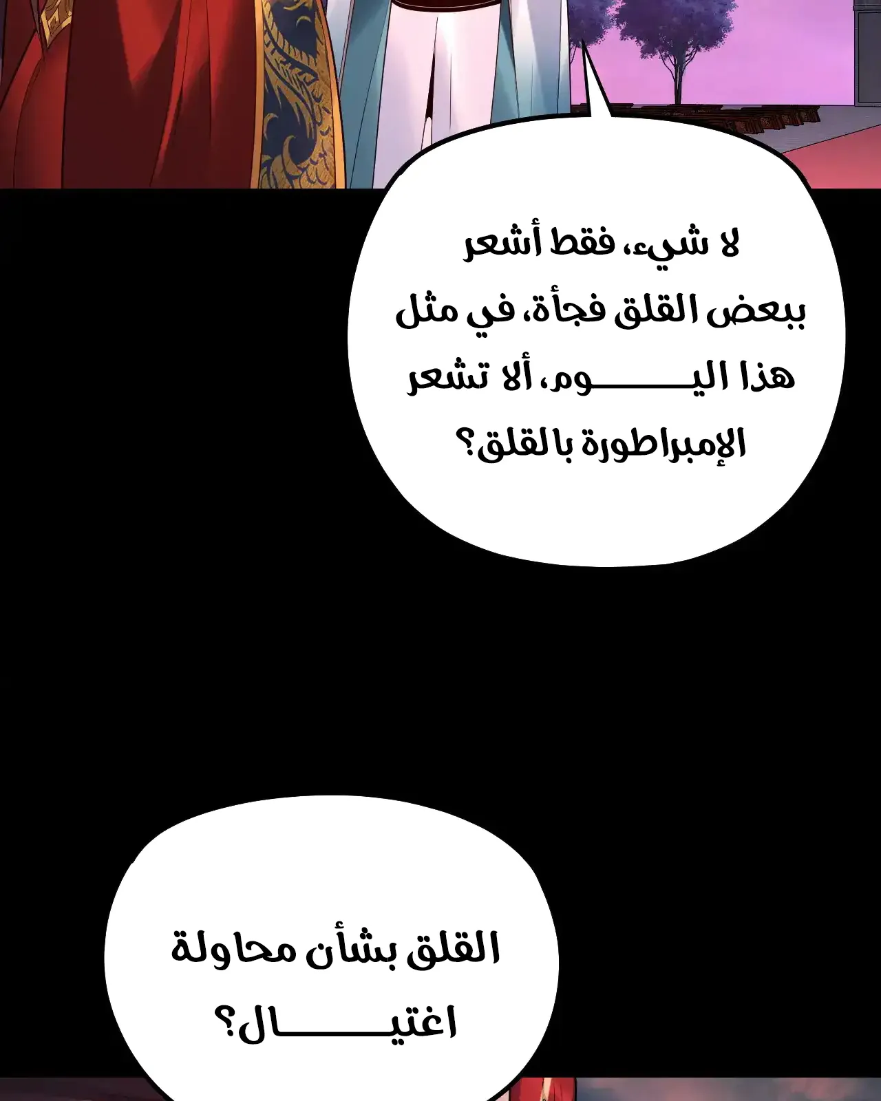 الصفحة 56 من 94