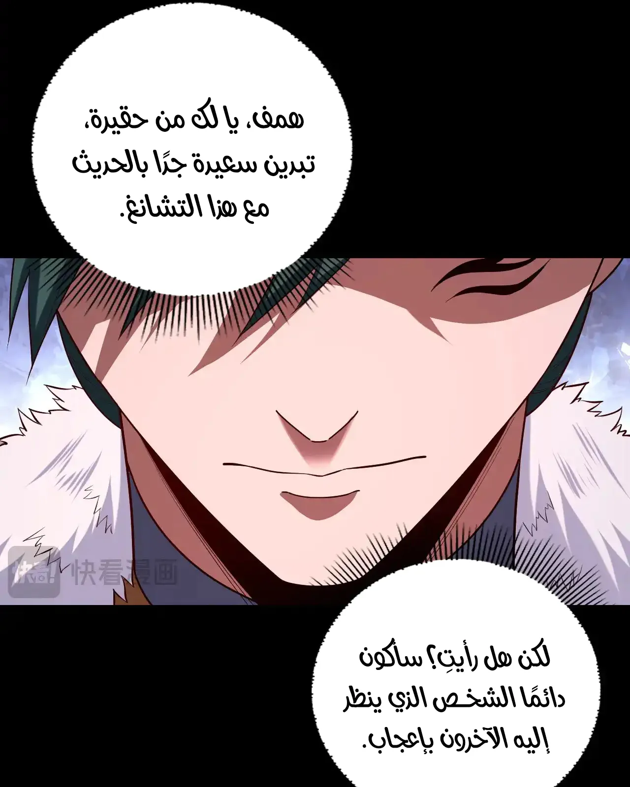 الصفحة 77 من 94