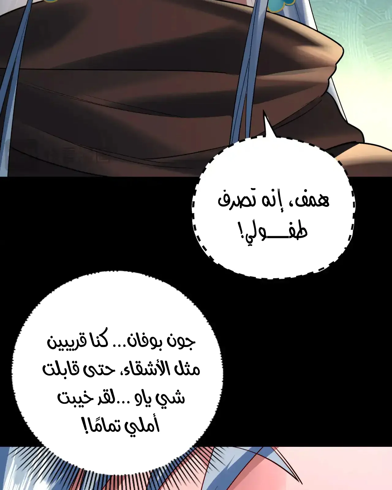 الصفحة 68 من 94