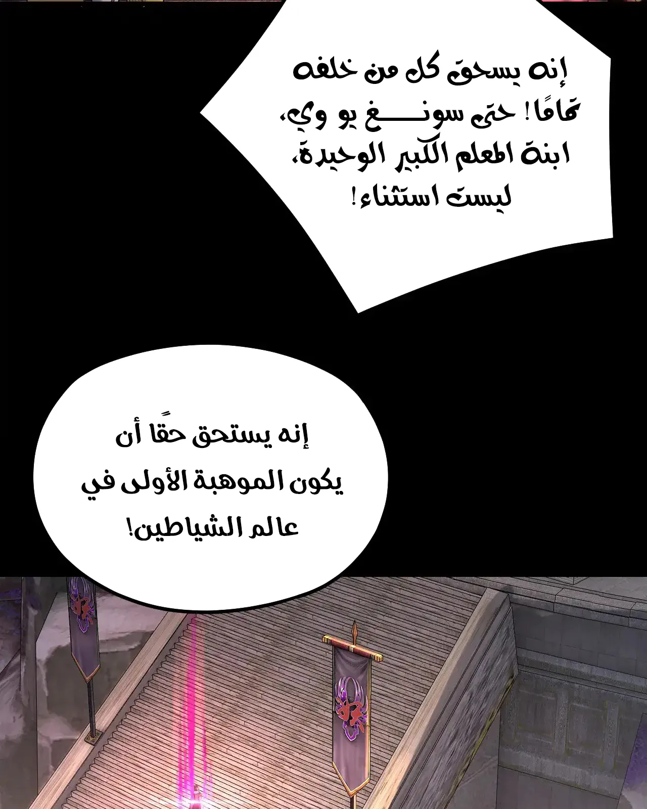 الصفحة 62 من 94