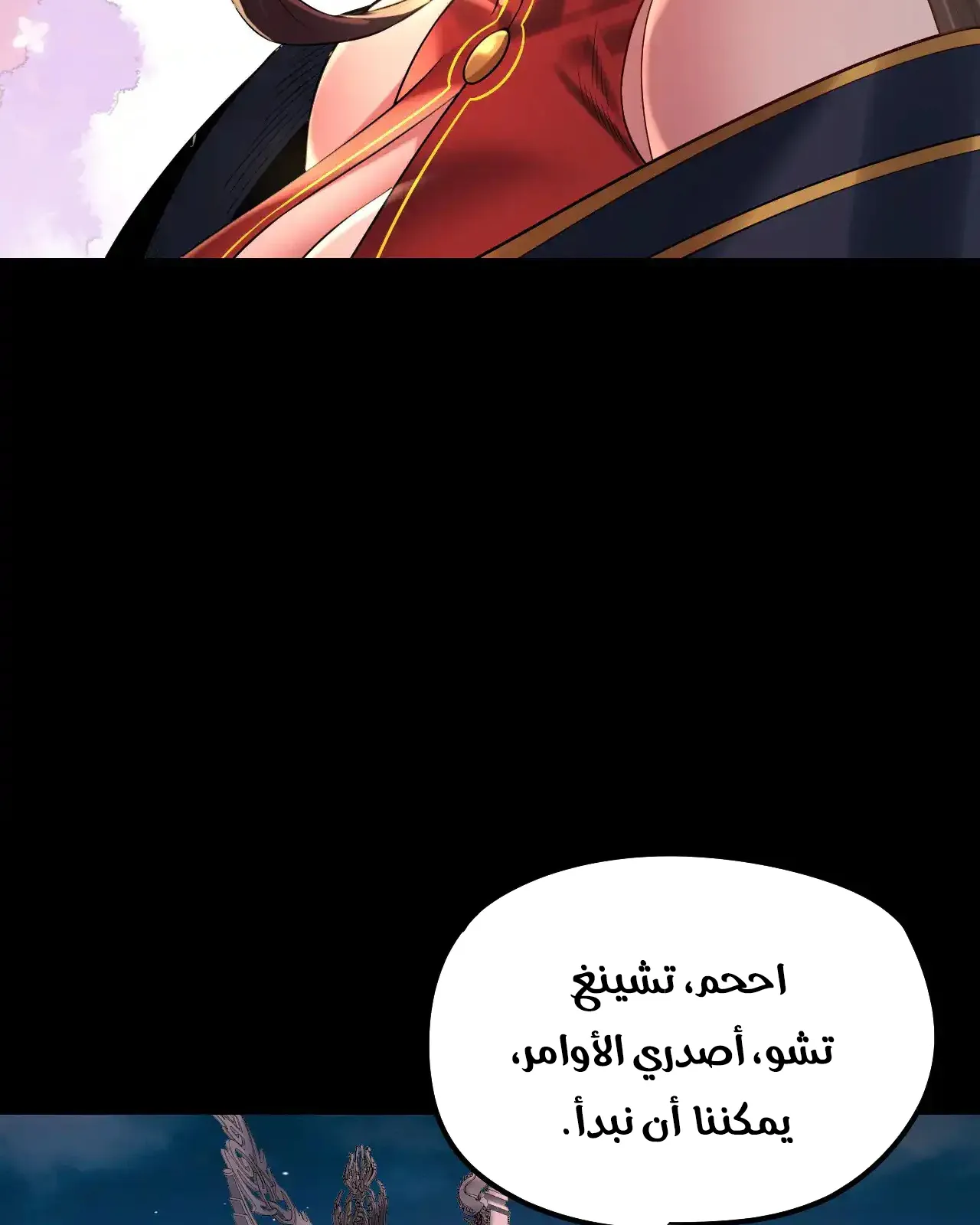الصفحة 43 من 94
