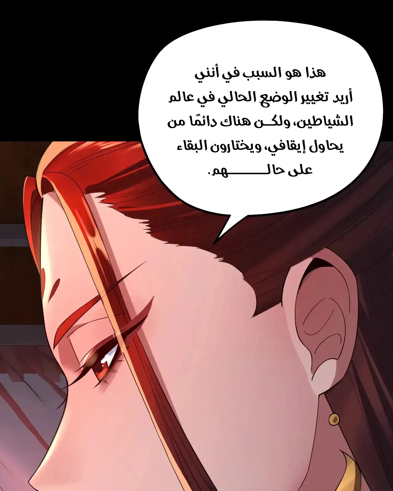 الصفحة 31 من 94