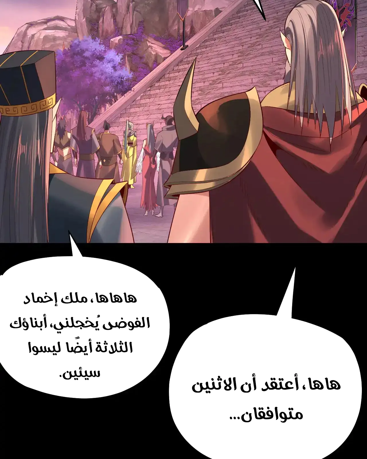 الصفحة 8 من 94
