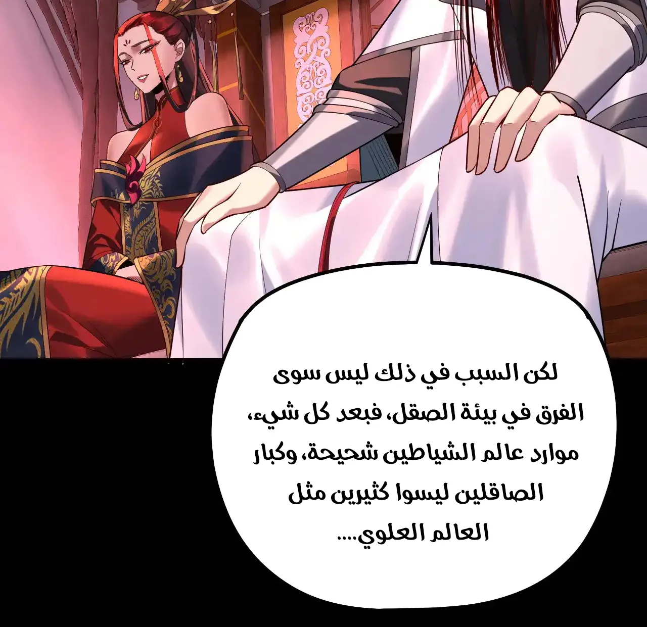 الصفحة 30 من 94