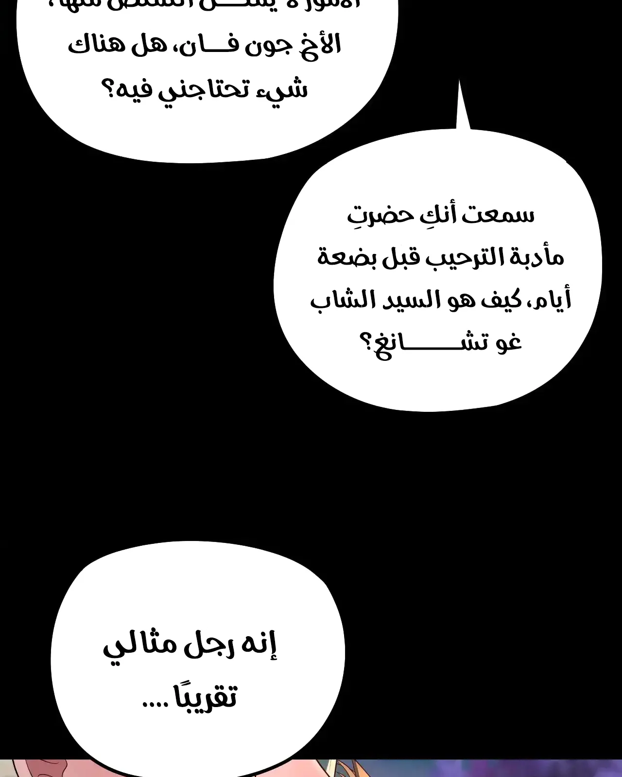 الصفحة 14 من 94