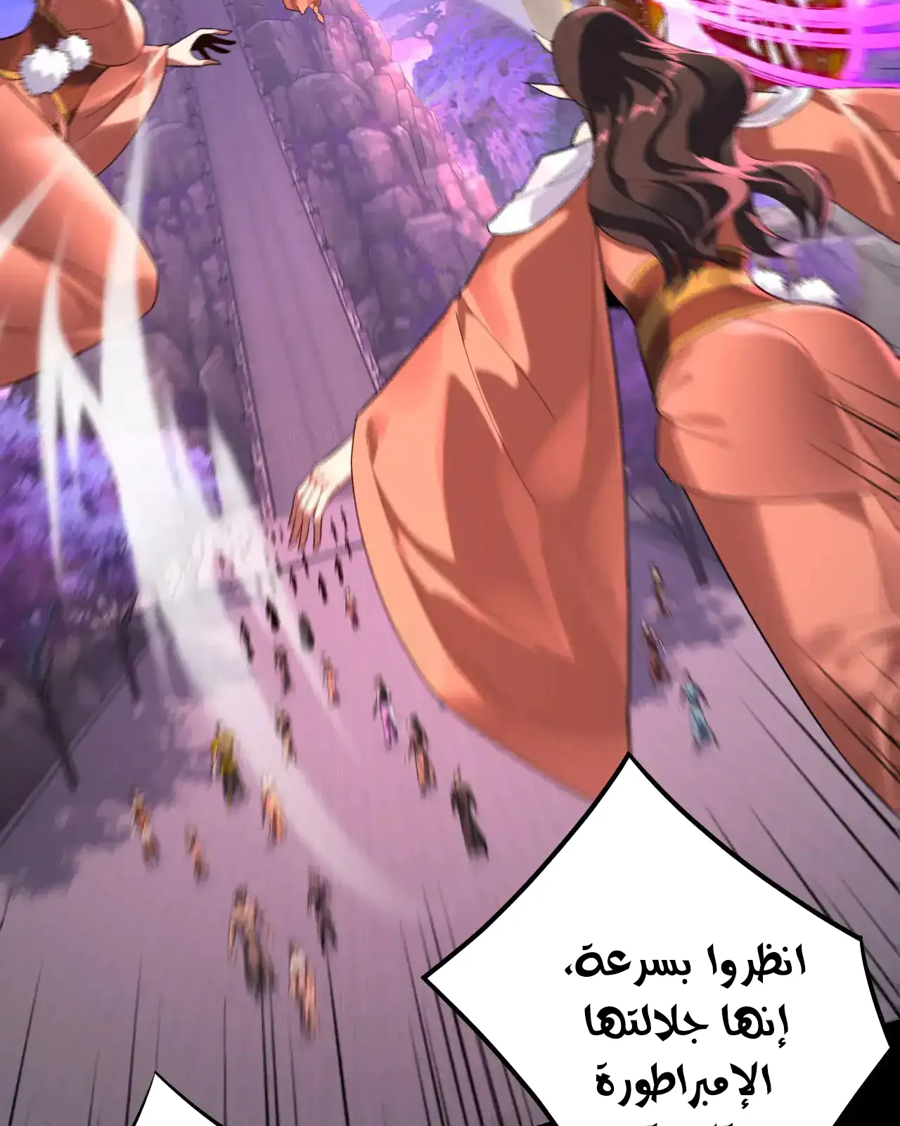 الصفحة 21 من 94