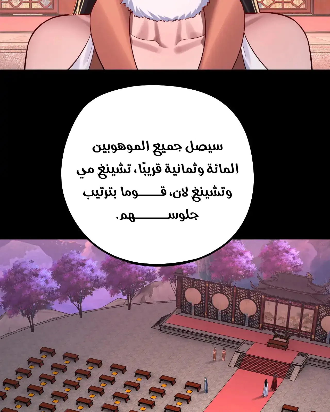 الصفحة 89 من 94