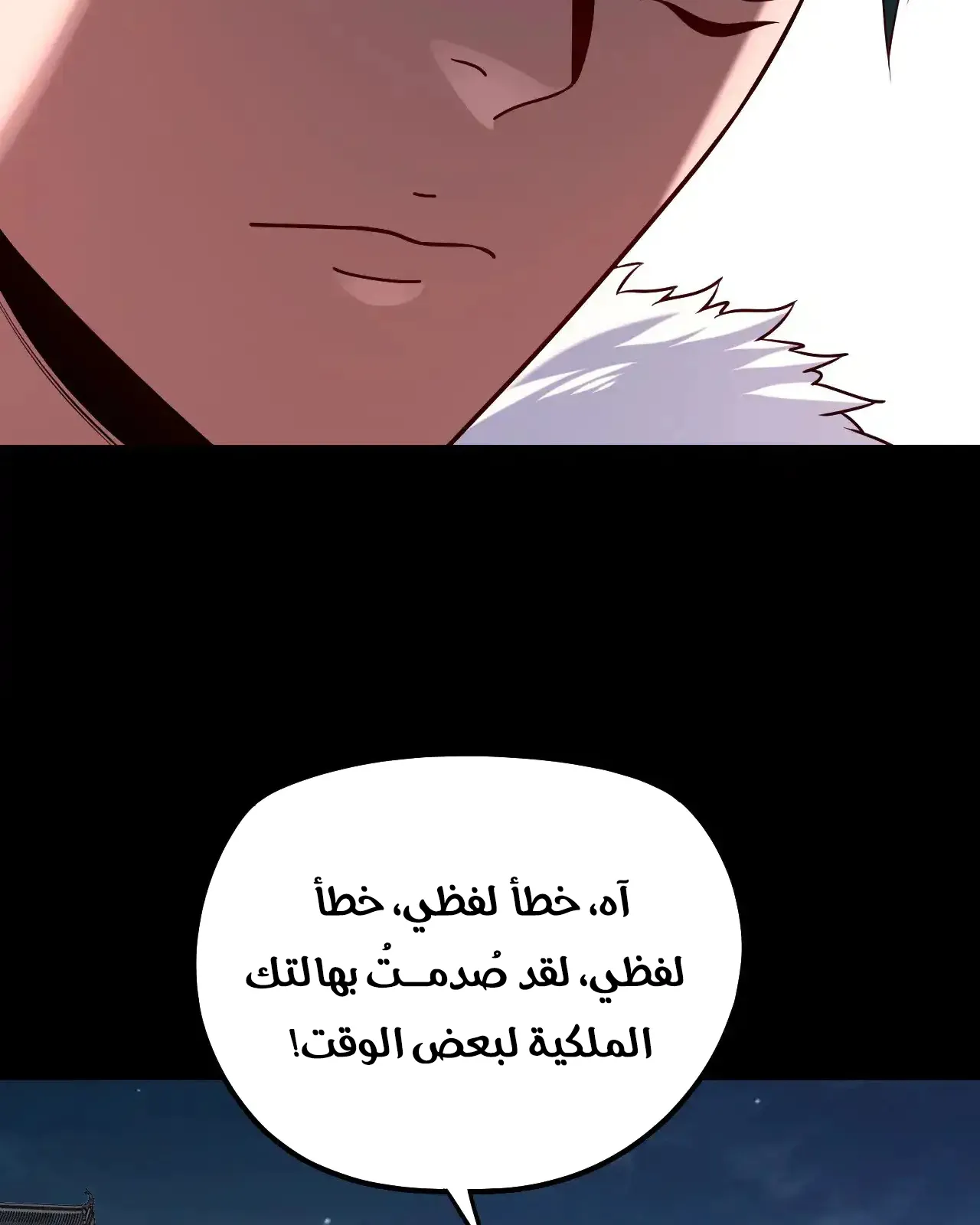الصفحة 81 من 94