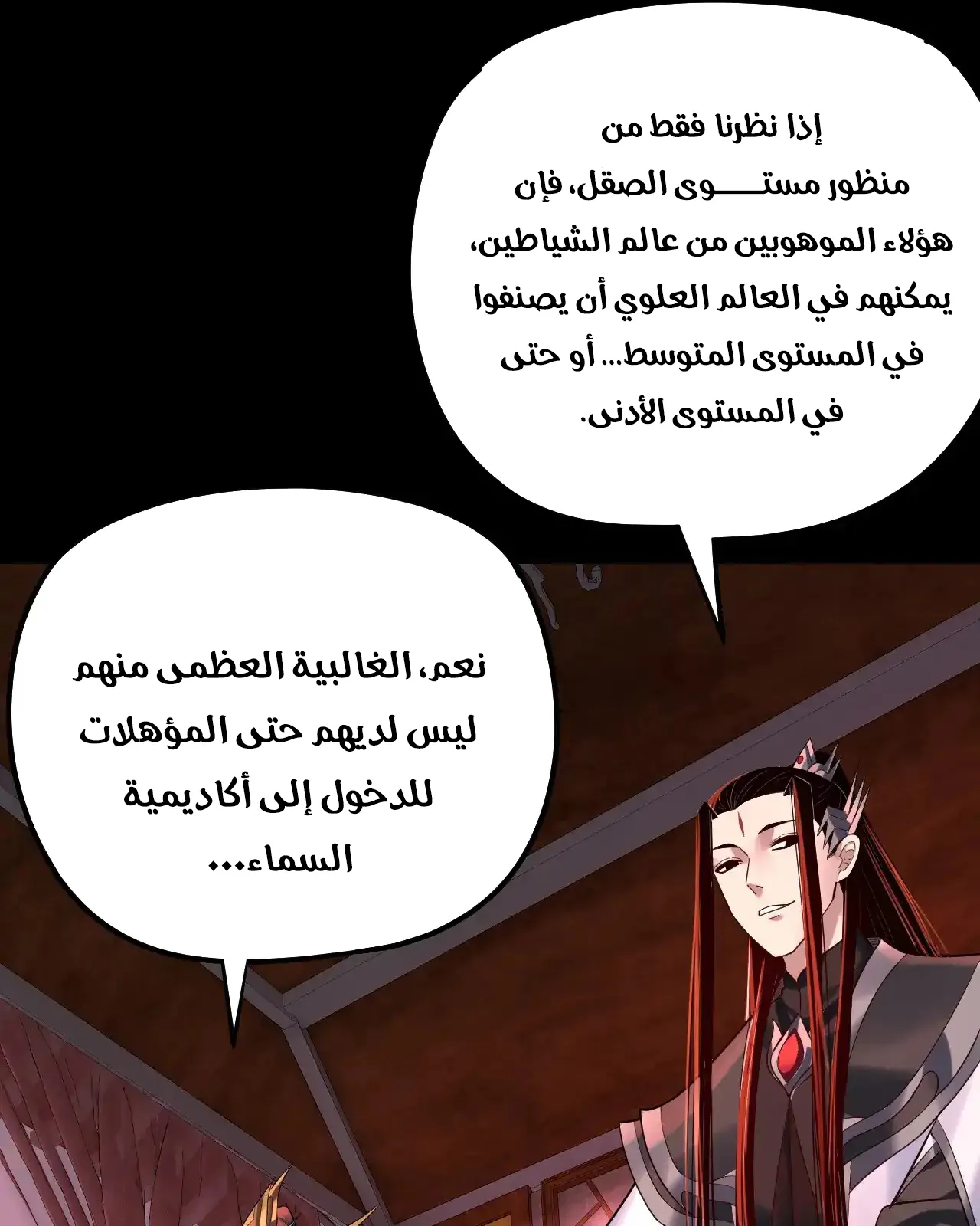 الصفحة 29 من 94