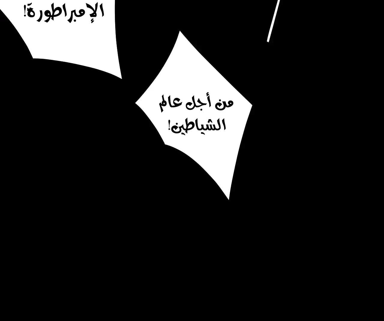 الصفحة 47 من 94