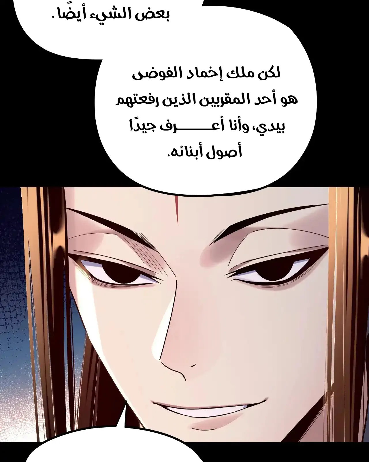 الصفحة 74 من 94