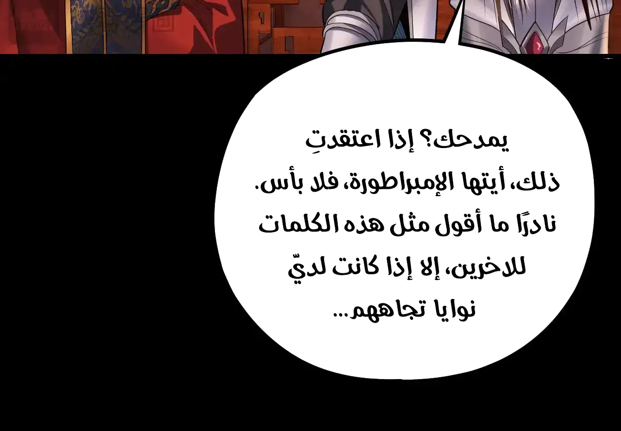 الصفحة 38 من 94