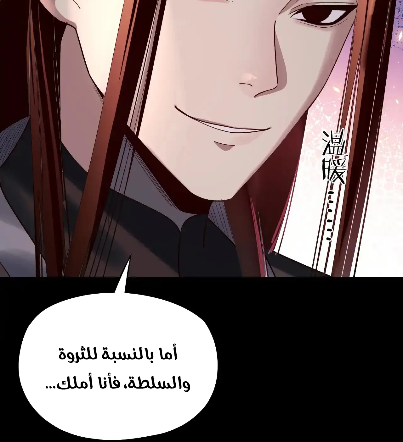 الصفحة 41 من 94