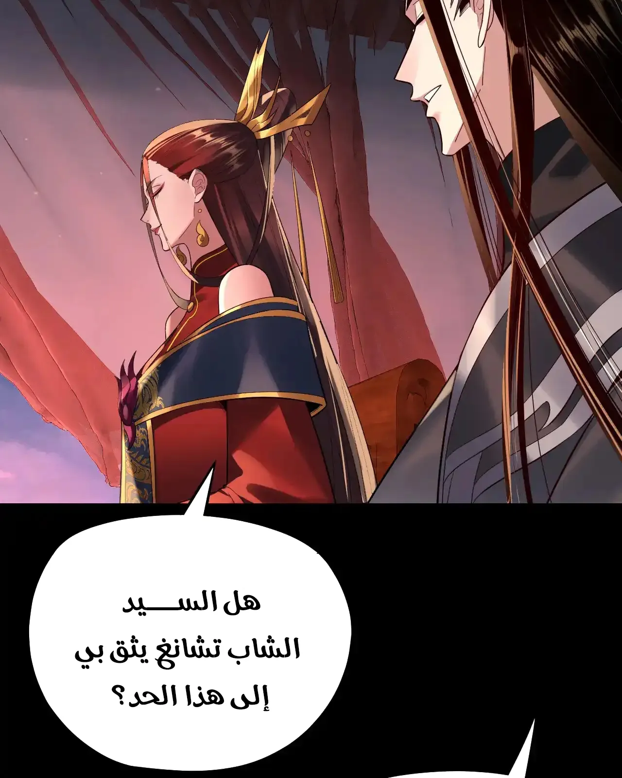 الصفحة 33 من 94