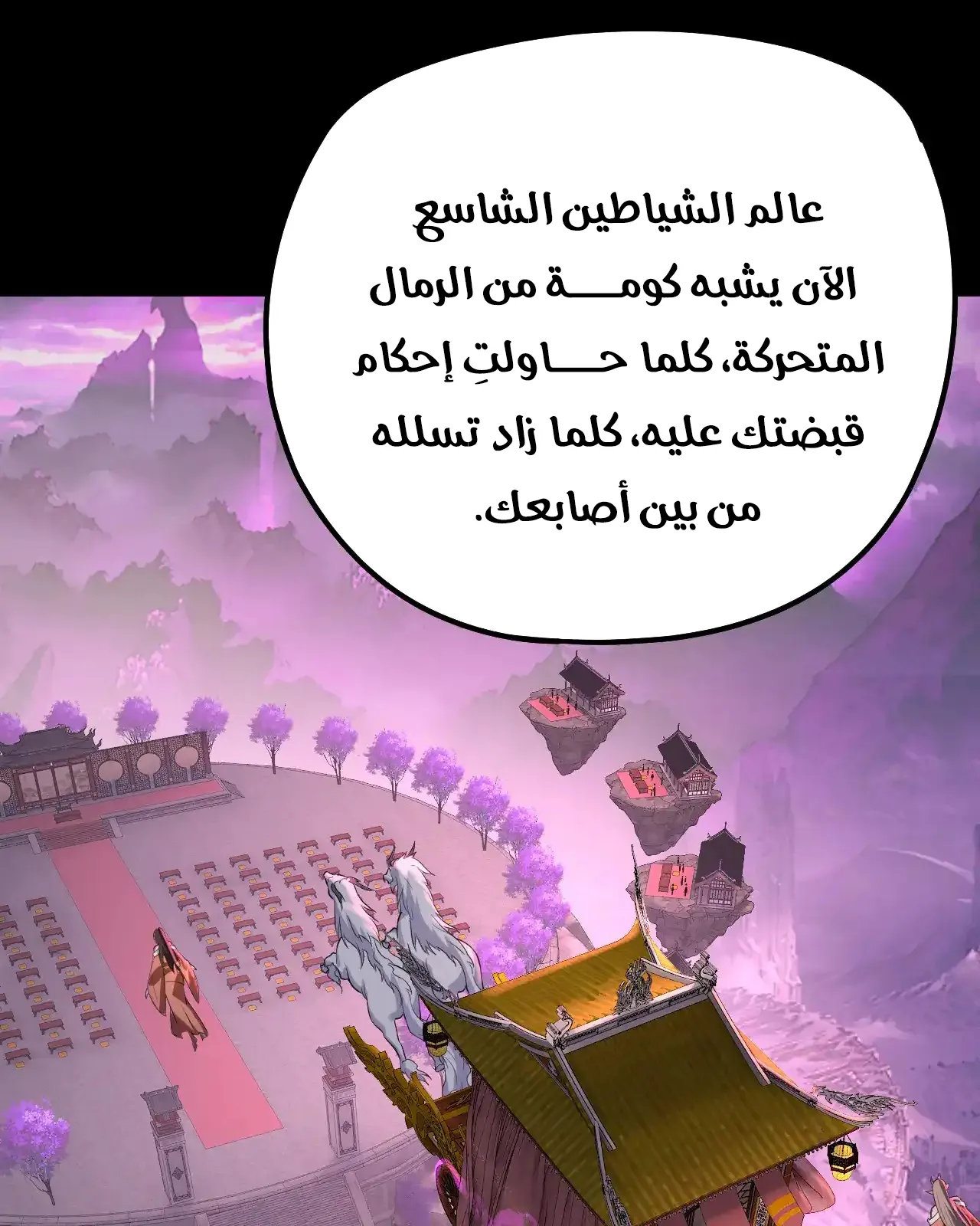 الصفحة 35 من 94