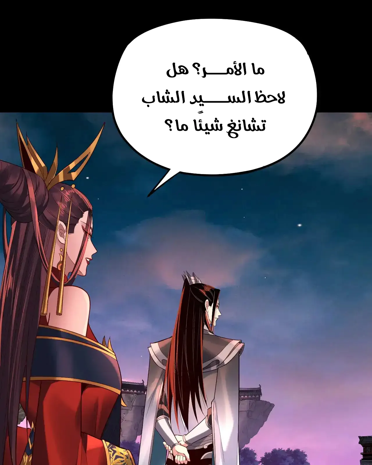 الصفحة 55 من 94