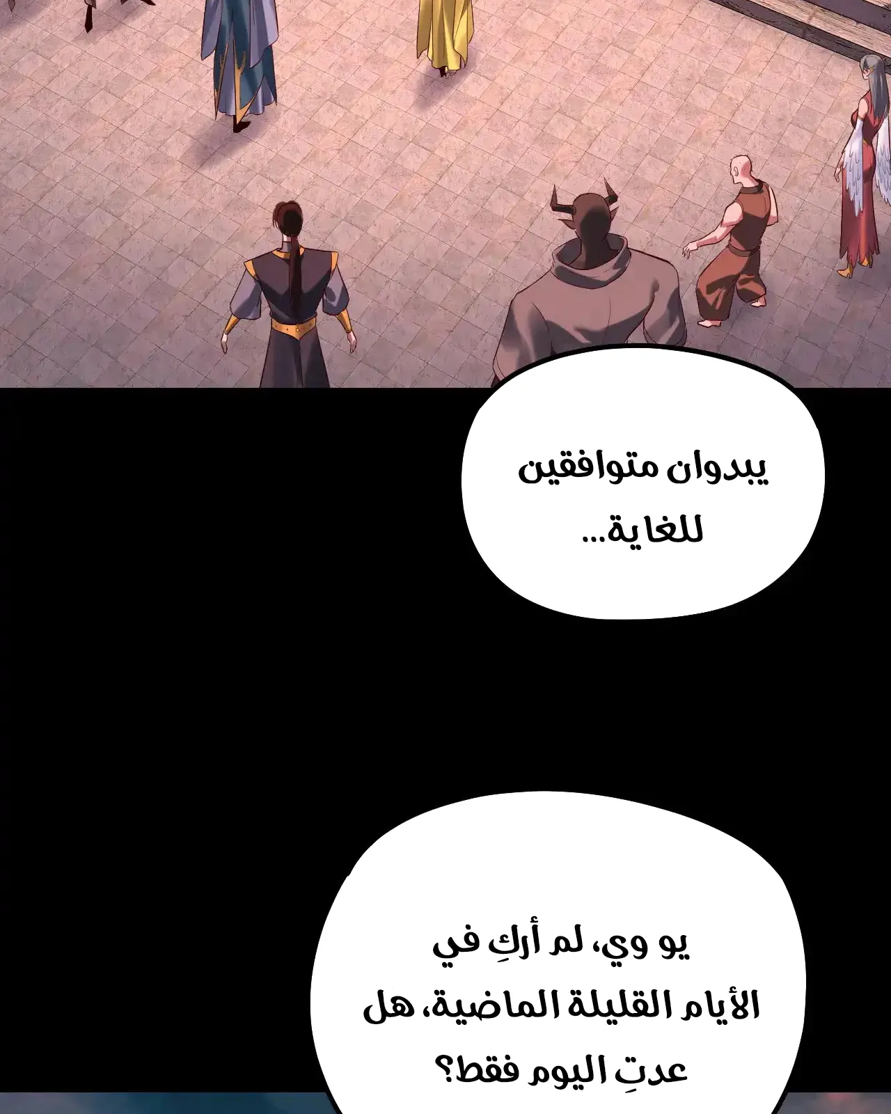 الصفحة 12 من 94
