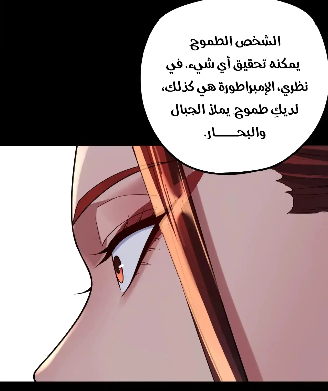 الصفحة 34 من 94