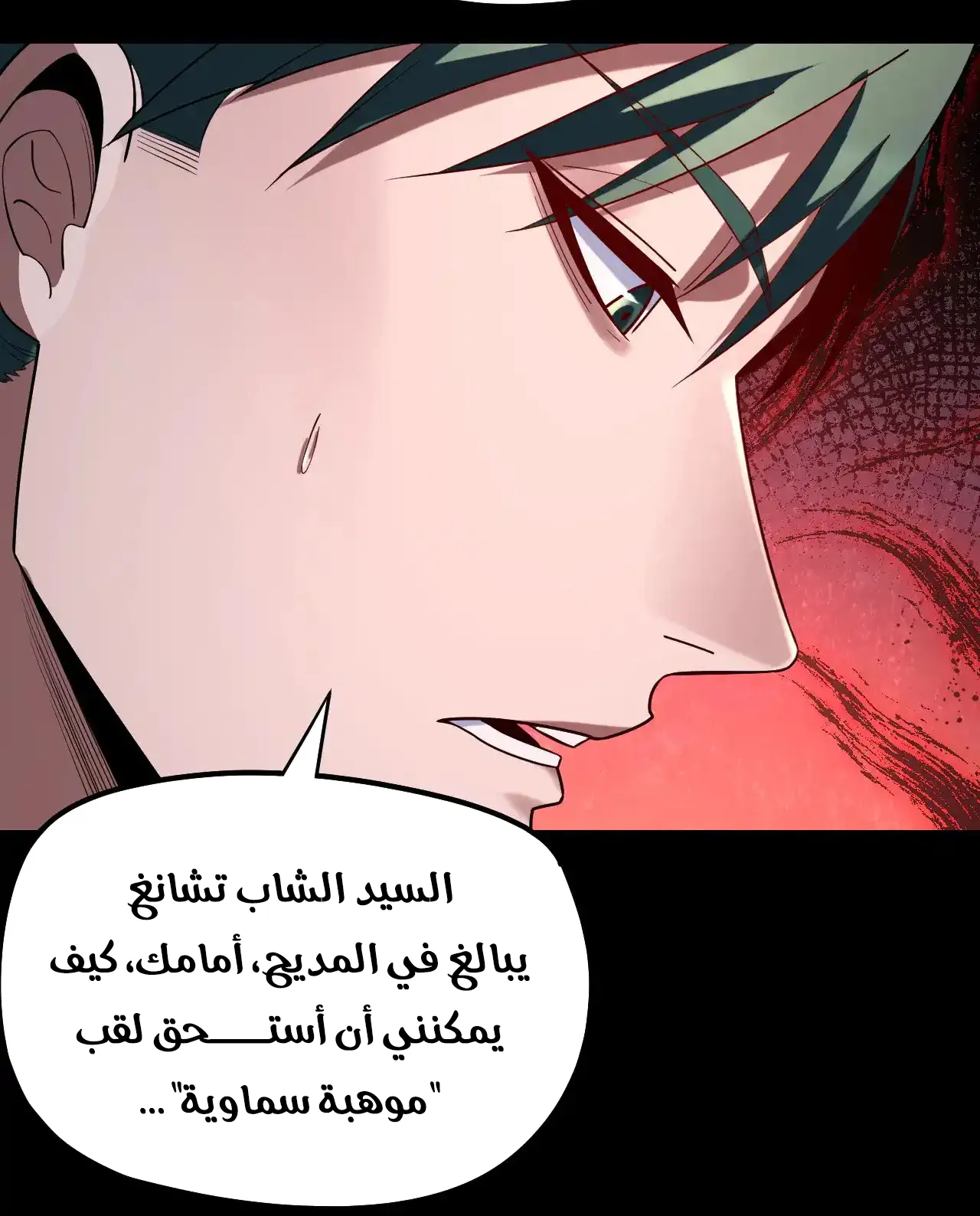 الصفحة 83 من 94