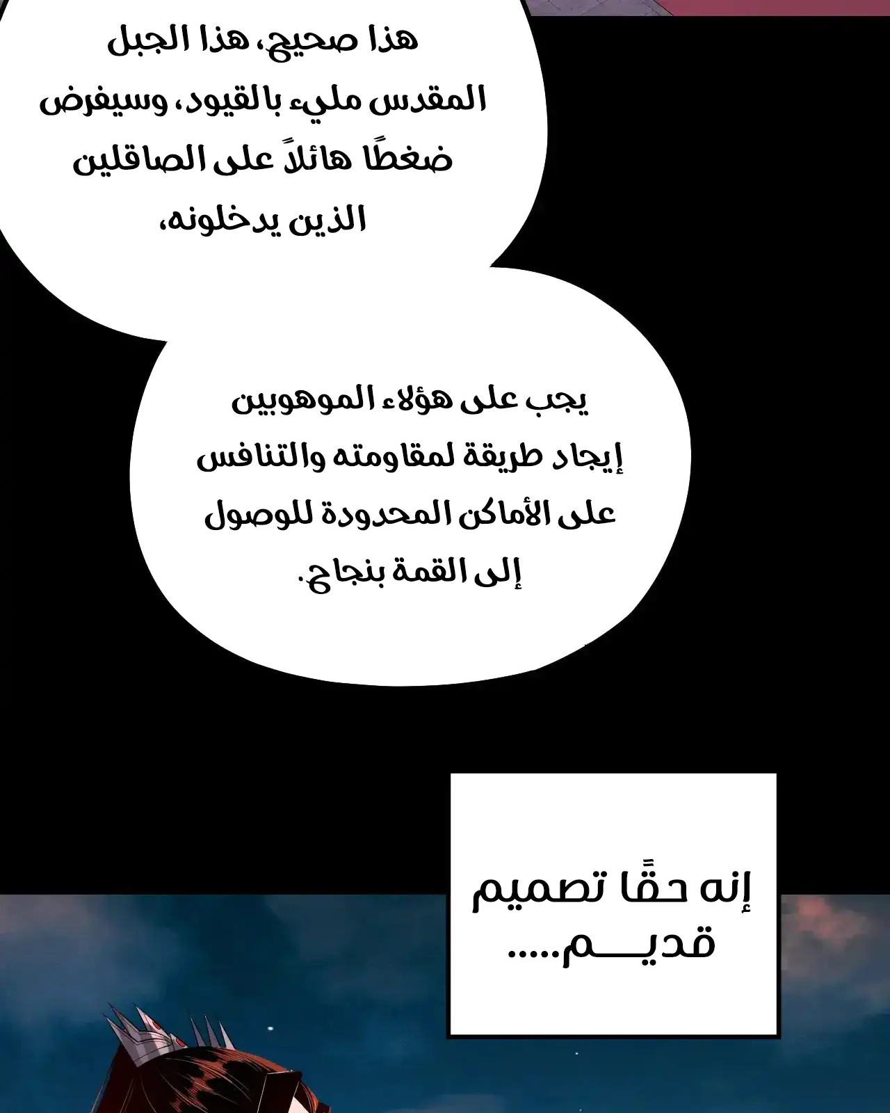 الصفحة 53 من 94