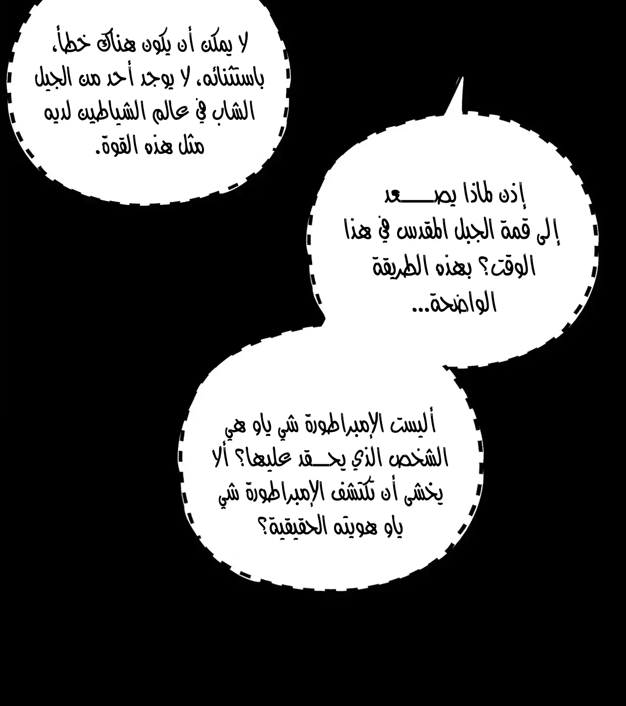 الصفحة 66 من 94