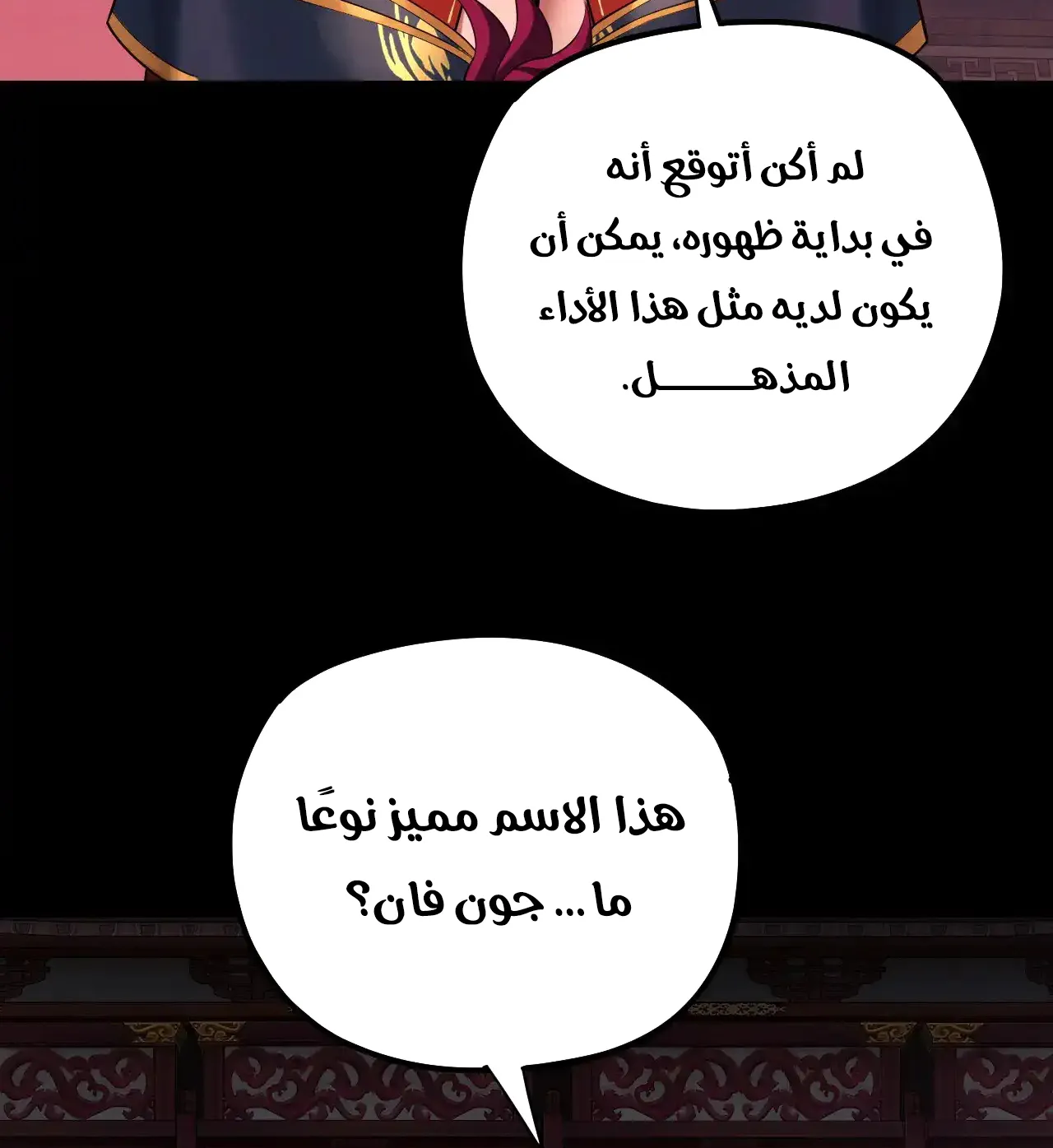 الصفحة 72 من 94