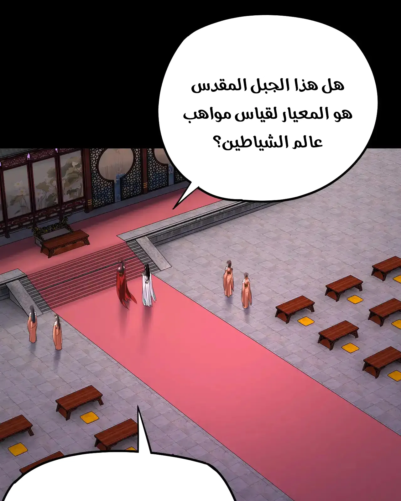 الصفحة 52 من 94
