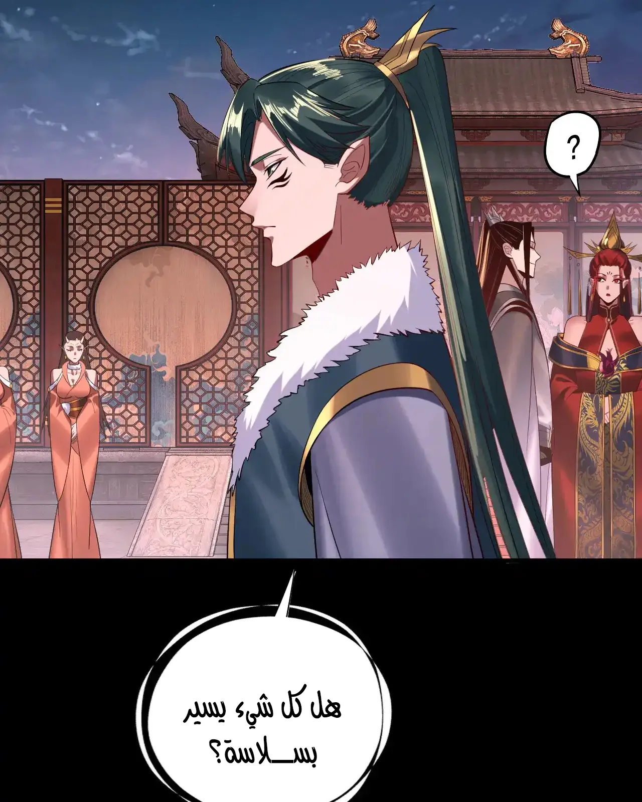 الصفحة 87 من 94