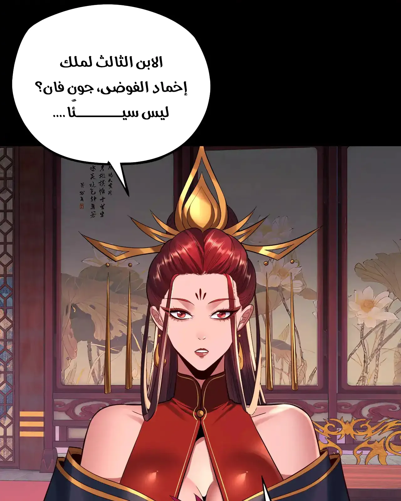 الصفحة 71 من 94