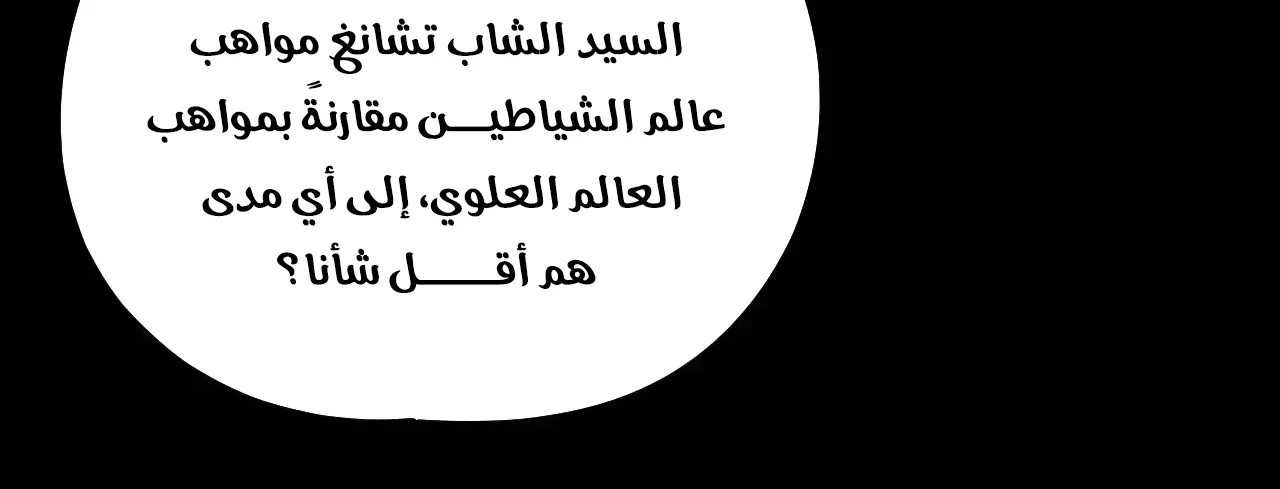 الصفحة 28 من 94