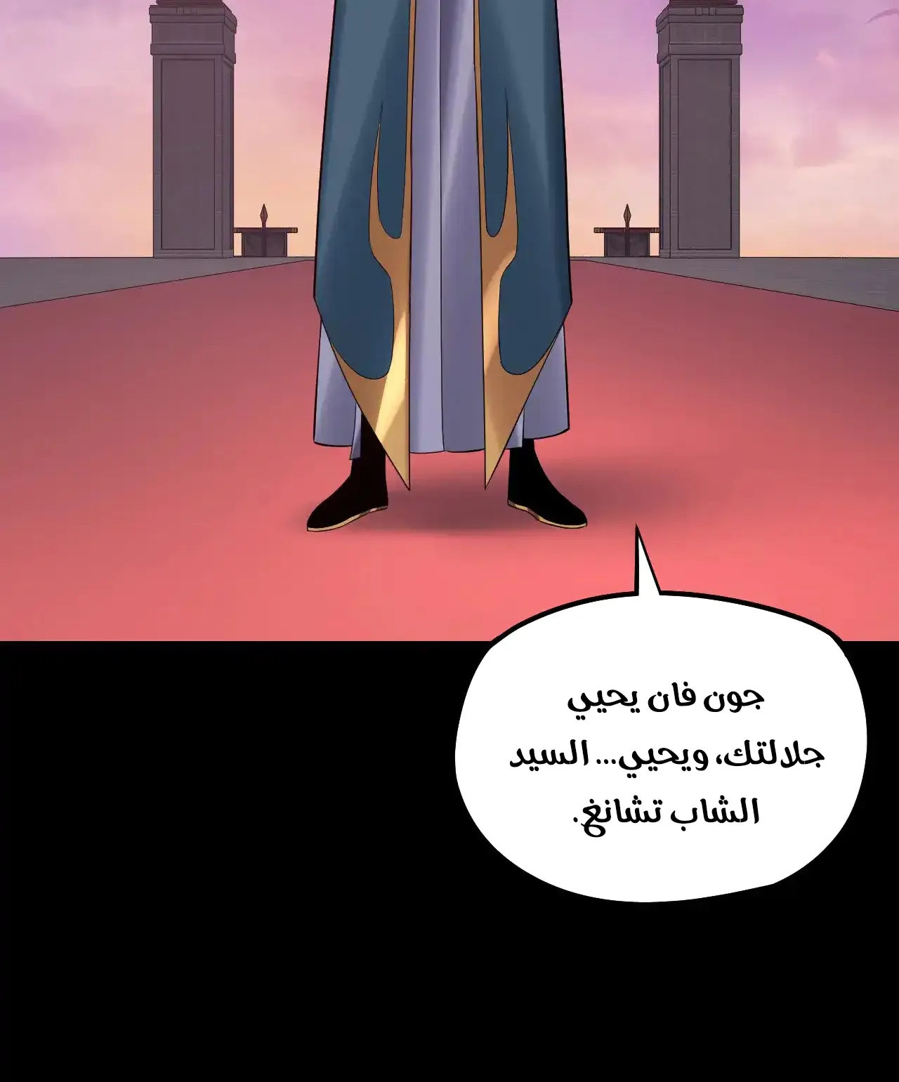 الصفحة 76 من 94