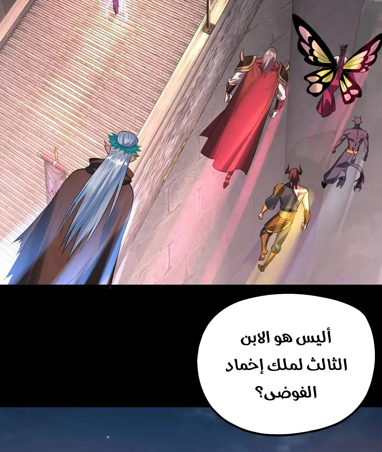 الصفحة 63 من 94